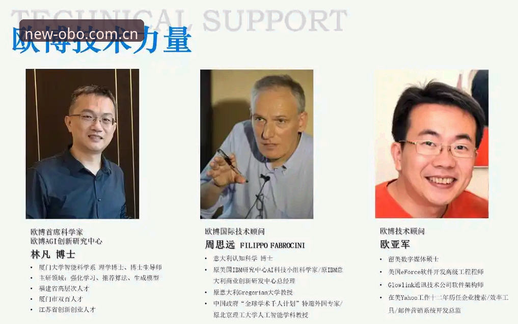 欧博怎么登录推荐？2026新版入口使用攻略分享